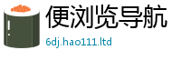 2025最新免费资料大全属...
